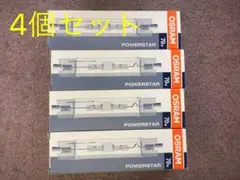 4個セット OSRAM HQIランプ
