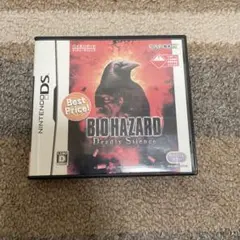 BIO HAZARD: Deadly Silence (DS)