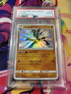 ポケモンカード ルカリオ ウルトラシャイニーGX #182 PSA8