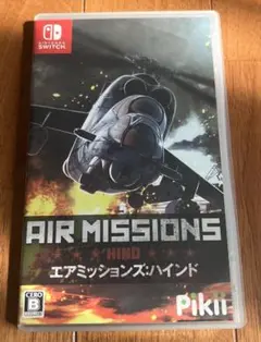 Air Missions:HIND