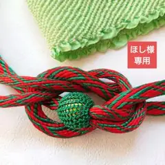 帯揚げと帯締め