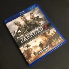 ジャーヘッド2 奪還 ('14米) ブルーレイ + おまけ