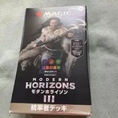 mtg統率者デッキ「エルドラージの侵攻」日本語版　美品 Amazon.co.jp: マジック・ザ・ギャザリング 『統率者マスターズ