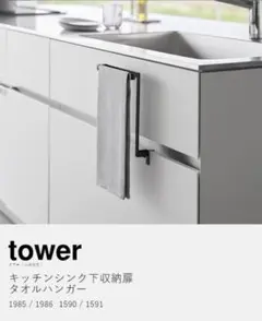 Item thumbnail for item d99407b2-32b3-42bb-bea3-9e0de2857411