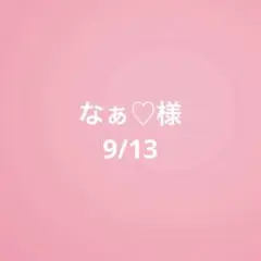 ブックカバー　文庫本