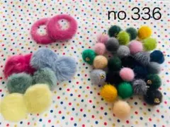 no.336 1袋333円　　もふもふ・ふわふわチャーム・カボション