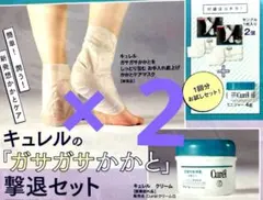 Item thumbnail for item ad60c479-14ec-431a-bd4b-d52c91be3cf2