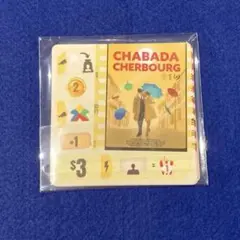 シネマポップコーン プロモカード ボードゲーム