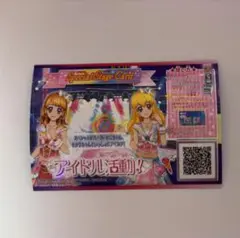 アイカツ Special Stage Card