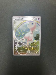 ポケモンカード　ミュウ　017/036