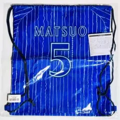 横浜DeNAベイスターズ BlueMates ナップサック 松尾汐恩