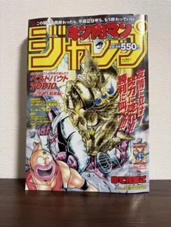 Item thumbnail for item 4aea4e7a-ff6a-46d2-9684-75c0c5a7d571