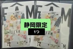 timelesz ステッカーセット 静岡限定 松島聡