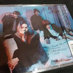 AmAmp CD ミス 新品 未開封