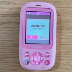 キッズケータイ F-03J PINK docomo
