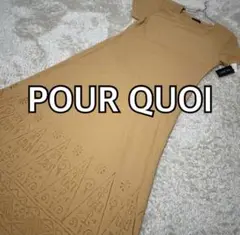 新品未使用★POUR QUOI ワンピース 山吹色M