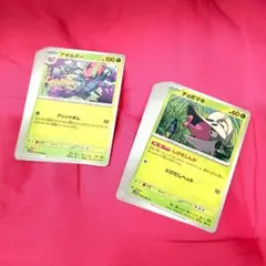 アギルダー・チョボマキ・計22枚セット