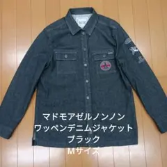 マドモアゼルノンノン ワッペンデニムジャケット　ブラック　Mサイズ