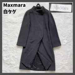 極美品 マックスマーラ 白タグ カシミヤ混 ロングコート 刺繍 42 グレー