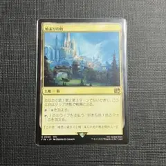 Item thumbnail for item ae6a8b39-644c-41e6-8da8-2ae5bc62318d