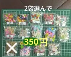 フラワーデコパーツ　ネイルデコ　デコパーツ　2袋