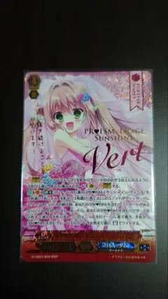 【出品唯一】PR♥ISM-I ヴェール SP 水着　SP PSA10 出品唯一】PR♥ISM-I ヴェール SP 水着 SP PSA10 カードファイト