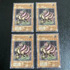 遊戯王　邪悪なるワームビースト　ex EX 復刻　初期　東京ドーム　25周年記念
