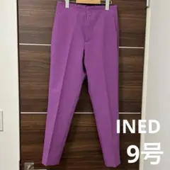 【美品】 INED イネド 美脚テーパードパンツ 9号 パープル