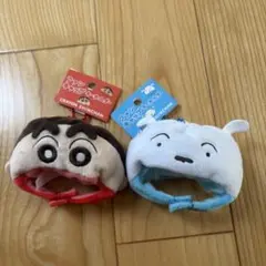 新品　しんちゃん　シロ　ファンキャップキーホルダー　2個