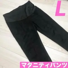 マタニティパンツ ハイウエスト スエード風 ウエストゴム 産前 妊婦 ズボン 黒