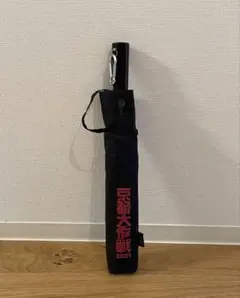 京都大作戦　2021 万能傘　赤