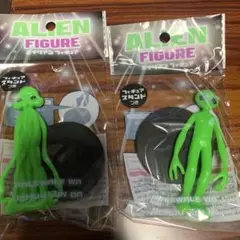 エイリアンフィギュア2個セット
