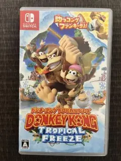ドンキーコング トロピカルフリーズ Nintendo Switch