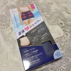 犬印本舗 産後すぐシェイパー 腹巻タイプ サポート 産後 犬印 M