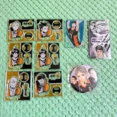ハイキュー　まとめ売り