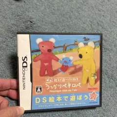 親子で遊べるDS絵本 うっかりペネロペ