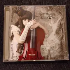 分島花音 still doll 黒い鳥籠 CD