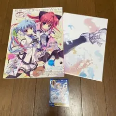 2025年最新】和泉つばす 画集の人気アイテム - メルカリ
