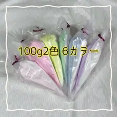 100g 2色 6カラー ホイップデコ デコホイップクリーム 粘土 ツイード