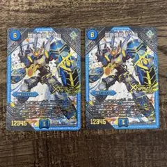 デュエマまとめ売り（殿堂入り含む）