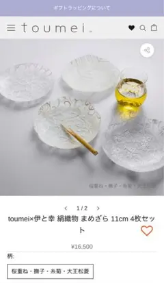 Item thumbnail for item c0ad1339-f10f-49ae-b44f-4fc360573d02