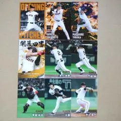 2025カルビープロ野球第2弾 読売ジャイアンツコンプリートセット