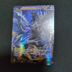 ゴジラ SSP ゴジラ(2000) ゴジラVSゴジラ ゴジラカード パラレル