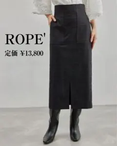 ROPE　美品　ポケット付きチェック柄タイトスカート　スタイルアップ効果抜群♪