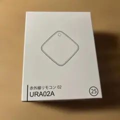 【新品未使用】赤外線リモコン 02 URA02A