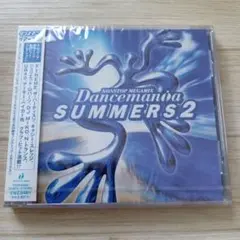 [新品:未開封] ダンスマニア サマーズ2