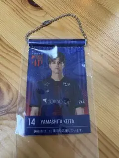 FC東京 山下敬大 ガチャ カプセル 街路灯風フラッグ