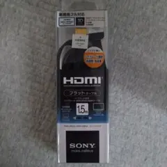 SONY HDMIケーブル 1.5m