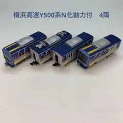 Bトレインショーティー 横浜高速Y500系N化動力付 4両セット