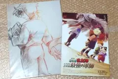 忍たま乱太郎　映画　クリアファイル
